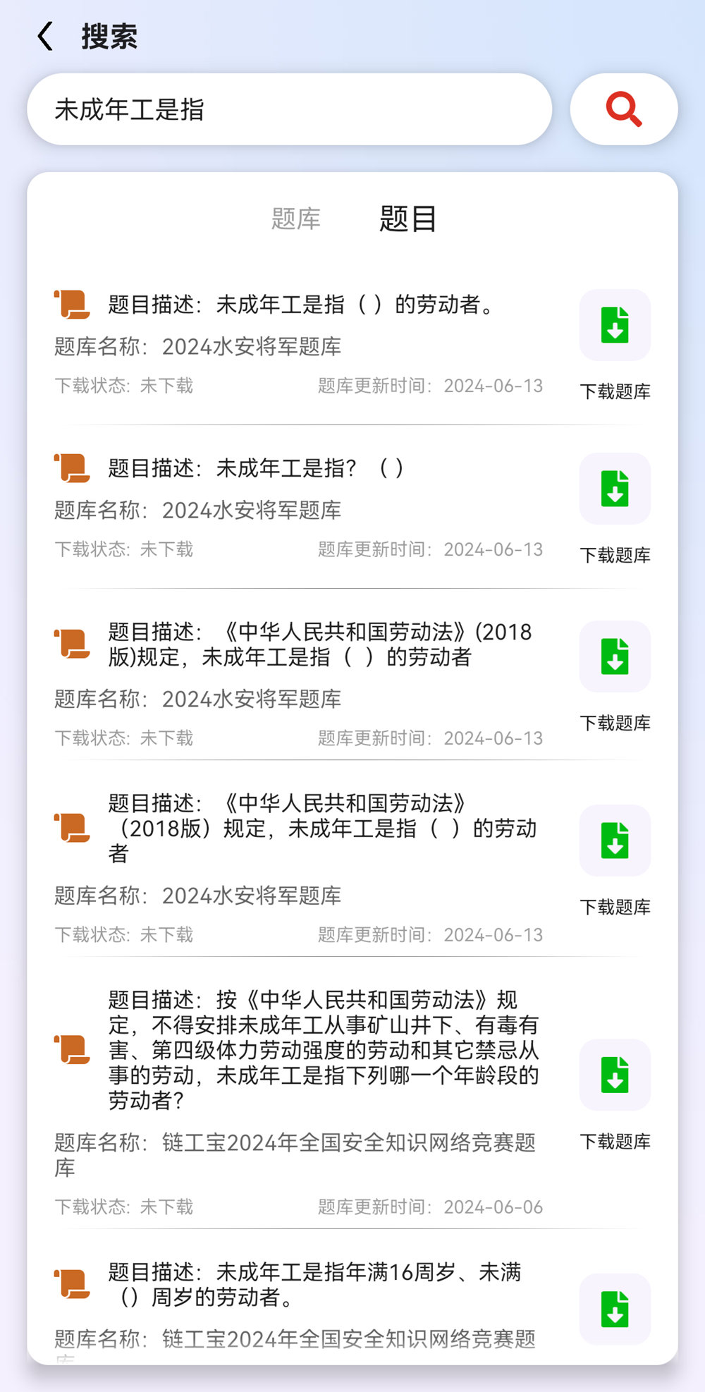 介绍图片