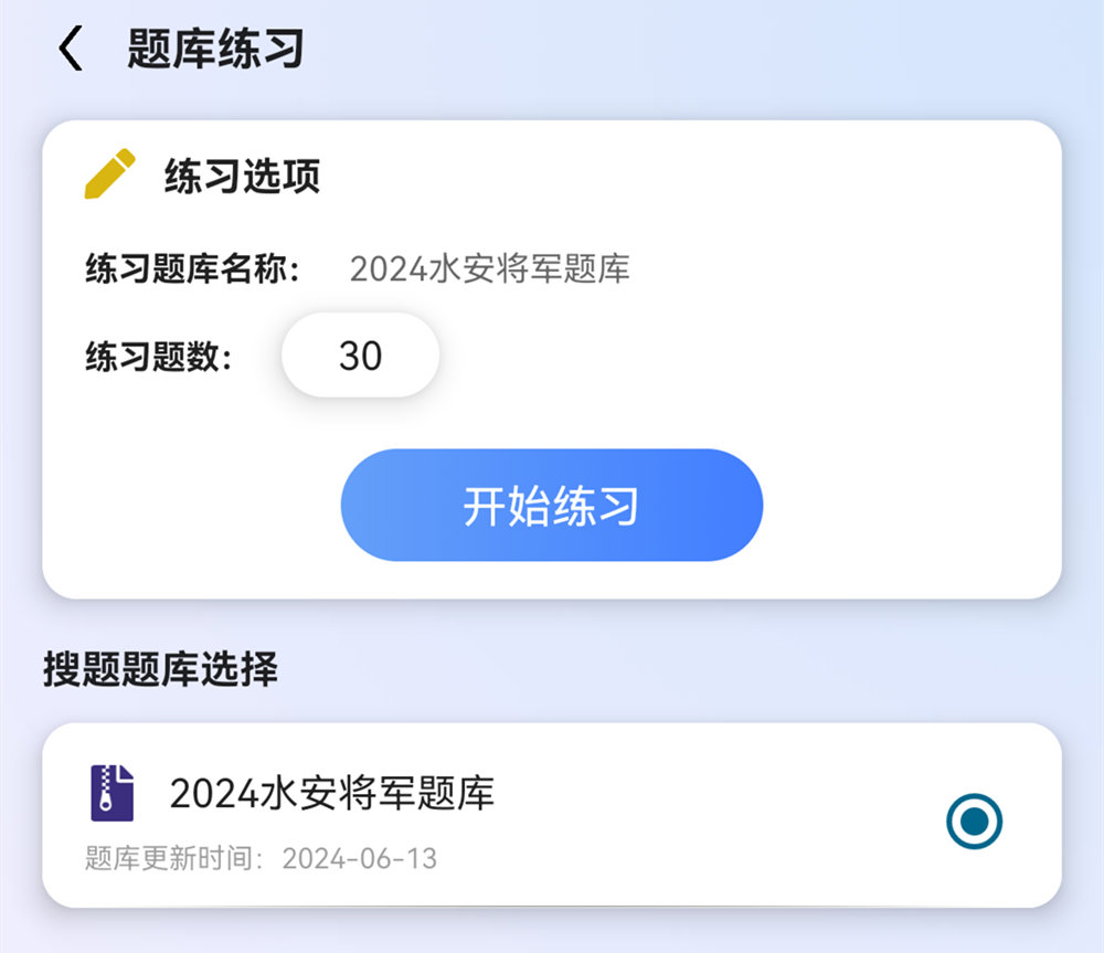 介绍图片
