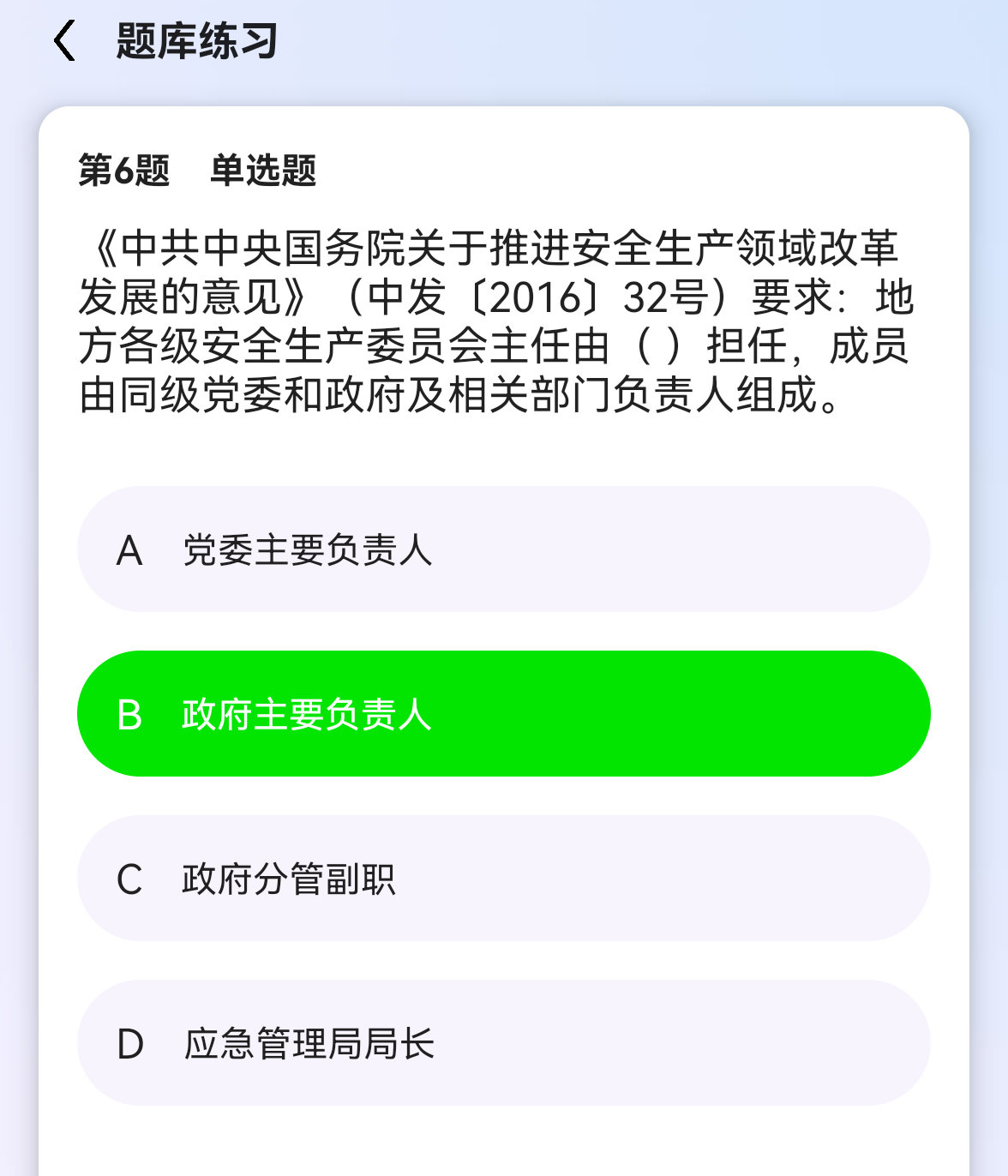 介绍图片