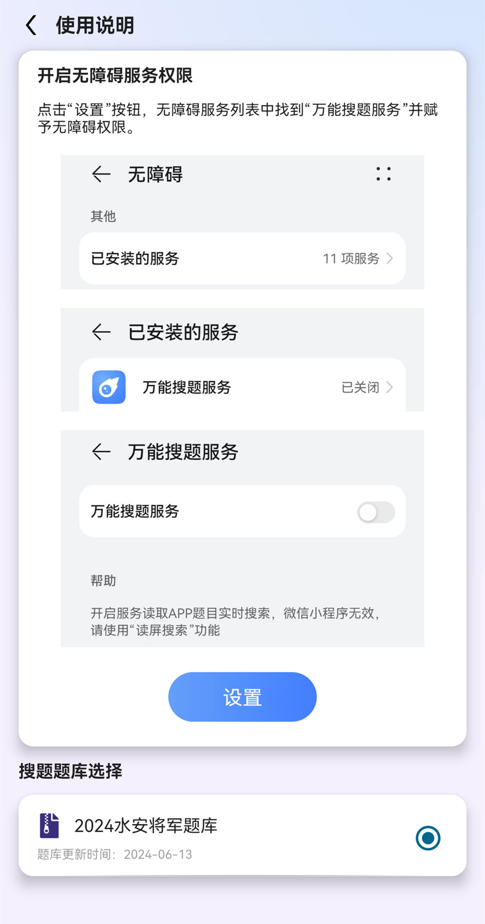 介绍图片