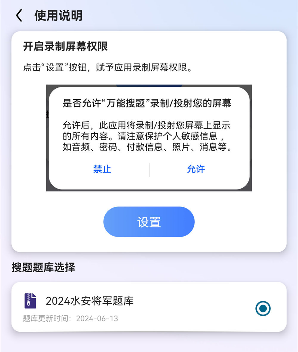 介绍图片